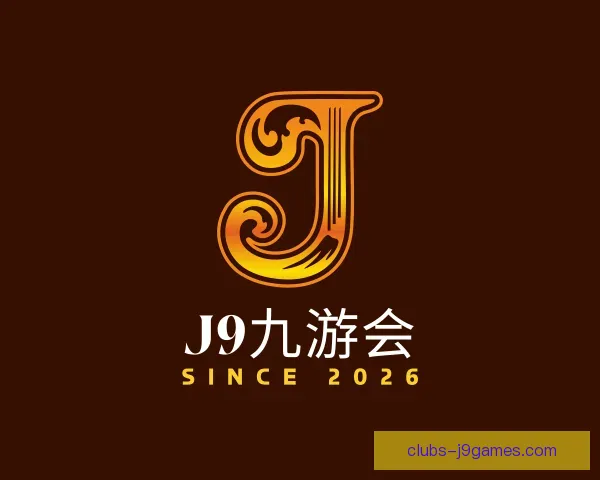 介绍J9九游会